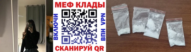 Купить наркотик Кропоткин Псилоцибиновые грибы  Alpha-PVP  Канабис  ГАШ  КОКАИН 