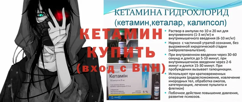 Где продают наркотики Кропоткин Метадон  ГАШ  Канабис  Кокаин 