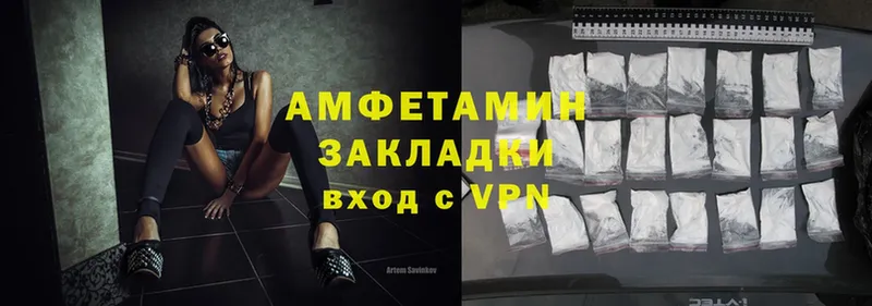 Amphetamine VHQ  это телеграм  Кропоткин 