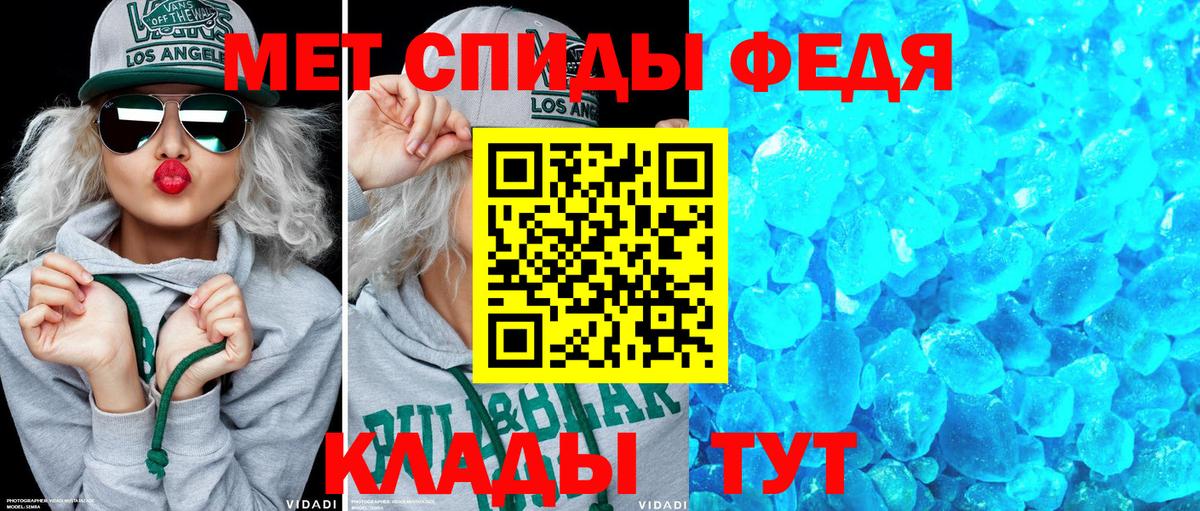 Кропоткин  АМФЕТАМИН  Вход с VPN  Amphetamine 98% 