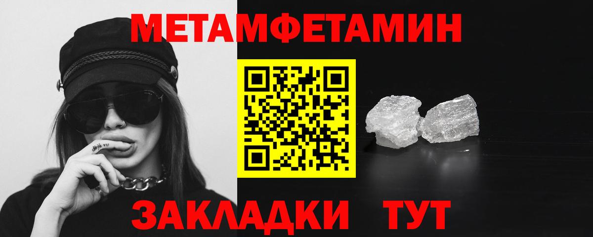Бошки Шишки  Вход с VPN  Кропоткин  Меф кристаллы  ЭКСТАЗИ  Меф  ГАШ  Cocaine  А ПВП СК  