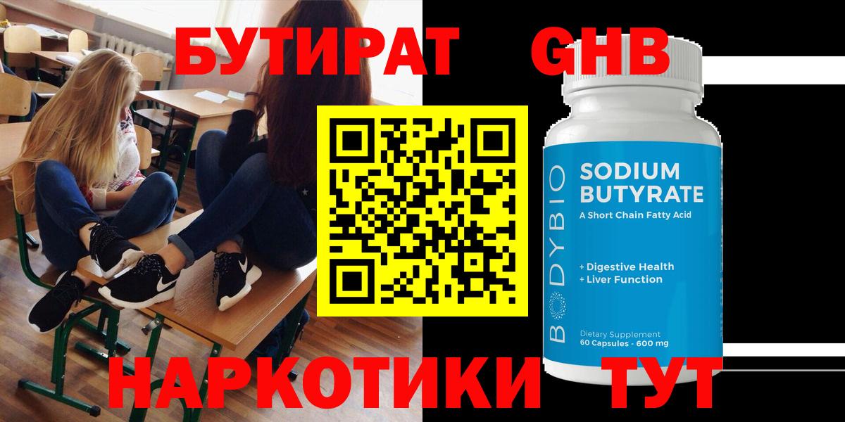 Где найти наркотики?  ГАШИШ  Вход с VPN  Канабис  А ПВП  Кокаин  Кропоткин  ГАШ  Мефедрон  Марихуана  КОКАИН 