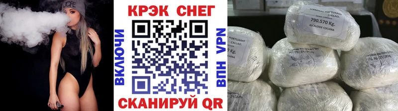 цены наркотик  Кропоткин  КОКАИН Columbia 