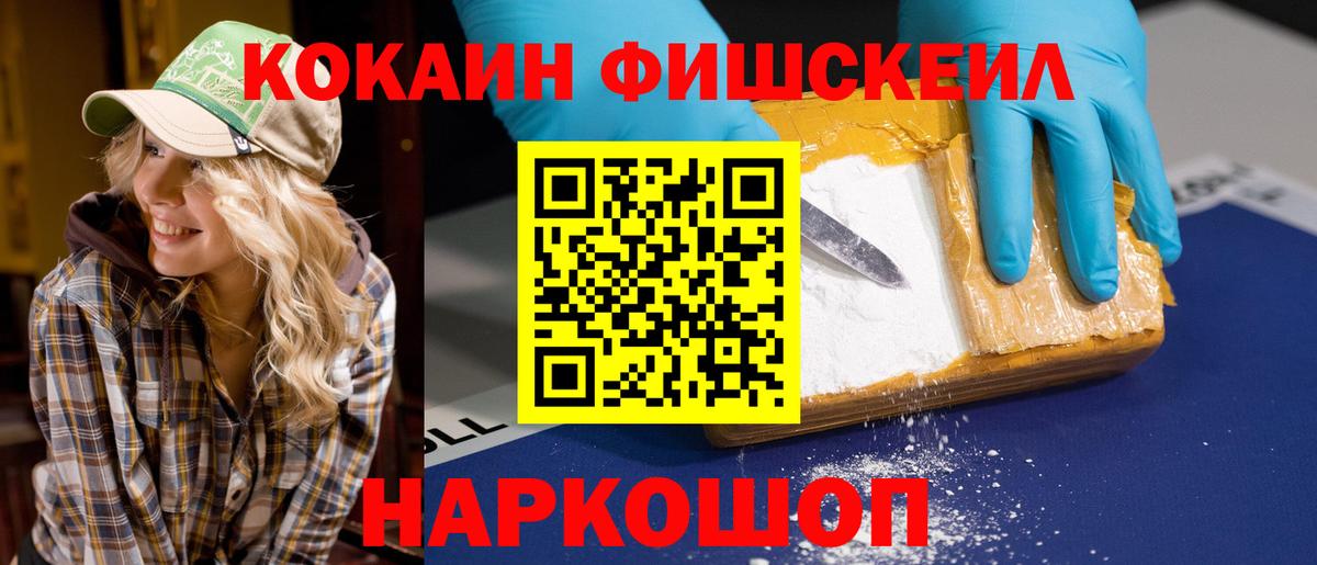 КОКАИН Боливия Кропоткин