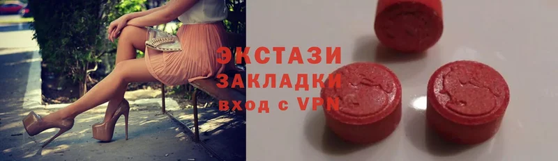 Ecstasy MDMA  Кропоткин 