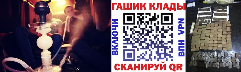 ГАШИШ 40% ТГК  сколько стоит  Кропоткин 