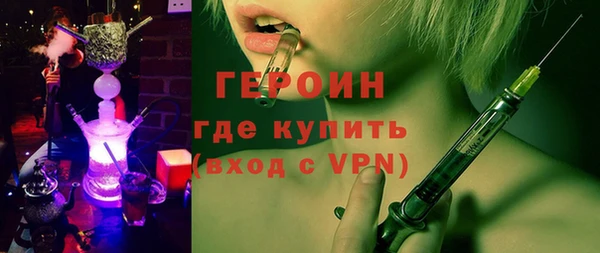 прущий лед Новозыбков