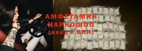 MDMA Дмитров