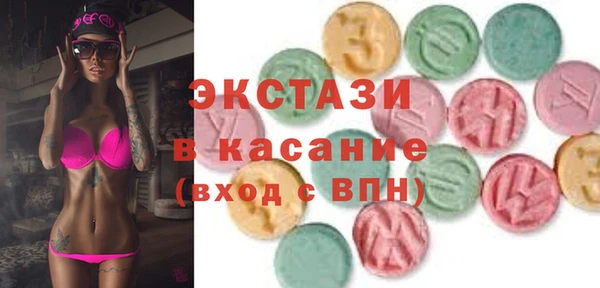 эйфоретик Новокубанск