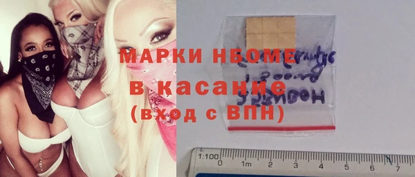 гидра Россошь