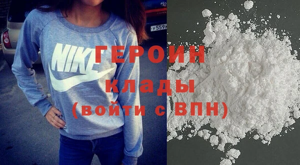 эйфоретик Новокубанск