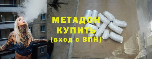 эйфоретик Новокубанск