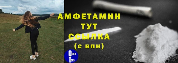 эйфоретик Новокубанск