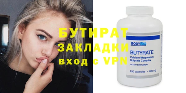 бошки Новодвинск