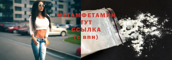 эйфоретик Новокубанск