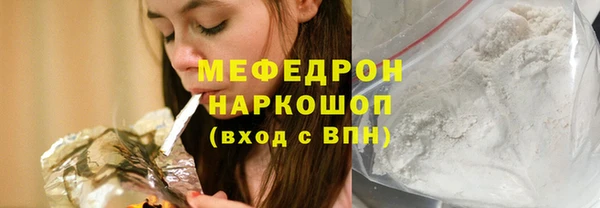 эйфоретик Новокубанск