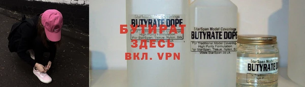 бошки Новодвинск