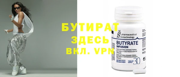 бошки Новодвинск