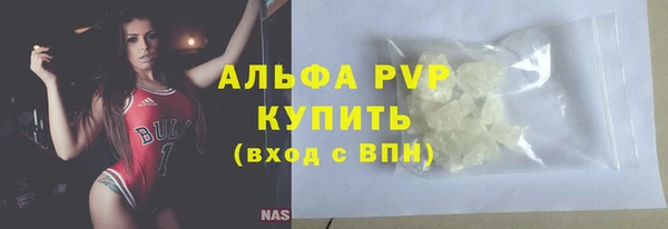 кокаин Нефтекумск