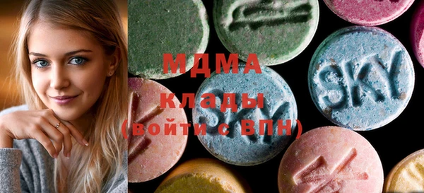 эйфоретик Новокубанск