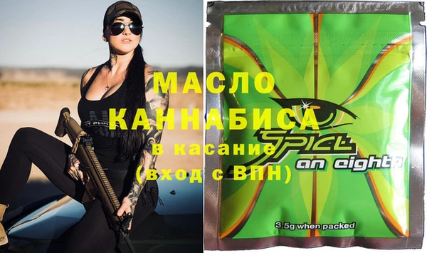 спиды Валуйки