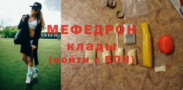 бошки Новодвинск