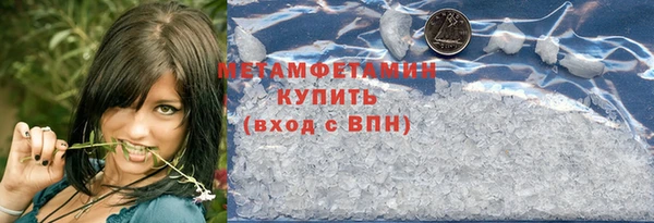 бошки Новодвинск