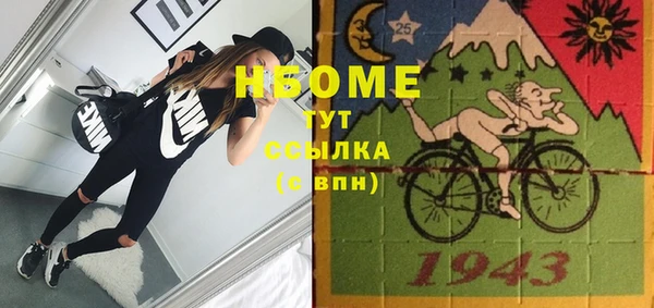 эйфоретик Новокубанск