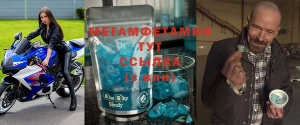 эйфоретик Новокубанск
