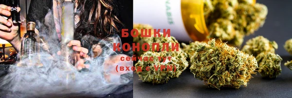 мефедрон VHQ Пролетарск