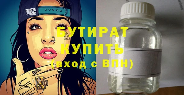бошки Новодвинск