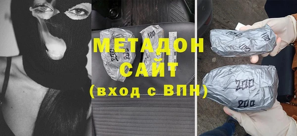 эйфоретик Новокубанск