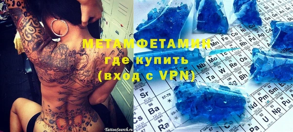 бошки Новодвинск