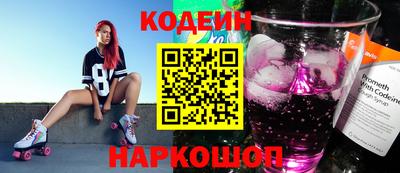 винт Изобильный