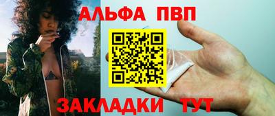 винт Изобильный