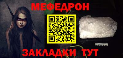 гидра Ипатово