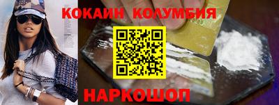 круглые Абакан
