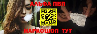 гидра Ипатово