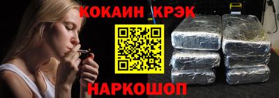винт Изобильный