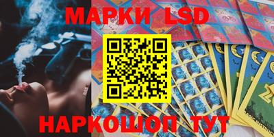 гидра Ипатово