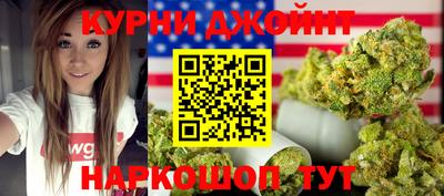 гидра Ипатово