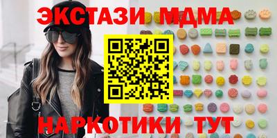 винт Изобильный