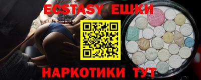 альфа пвп VHQ Ирбит
