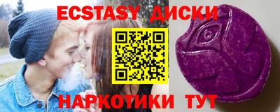 винт Изобильный