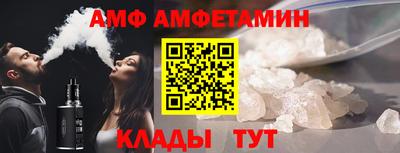 альфа пвп VHQ Ирбит