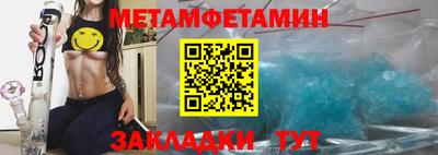 альфа пвп VHQ Ирбит