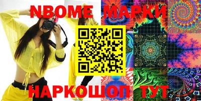 гидра Ипатово