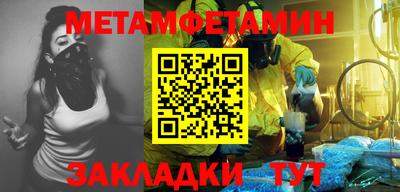 гидра Ипатово