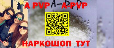 гидра Ипатово