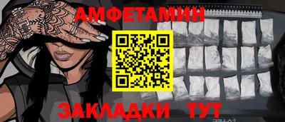 альфа пвп VHQ Ирбит